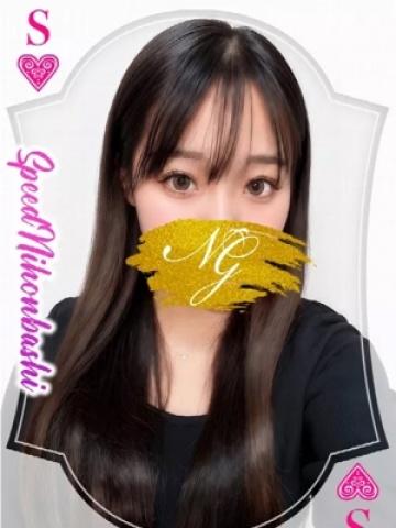 ゆな（20歳）