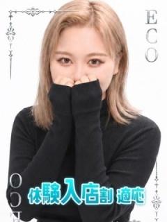 りんだ（18歳） エコ日本橋店