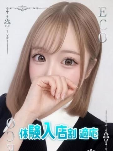 しらゆり（19歳）