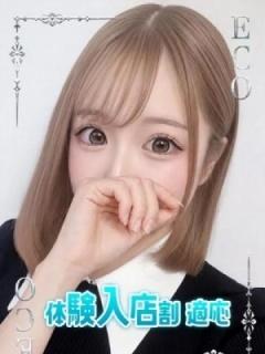 しらゆり（19歳） エコ日本橋店