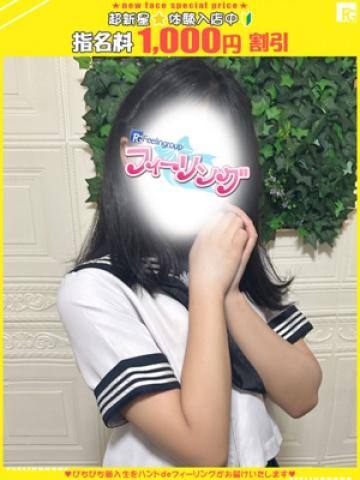 さつき【FG系列】（20歳） ハンドdeフィーリングin横浜(FG系列)