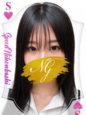 すみれ（19歳）