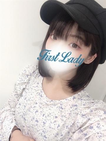 ひかり（20歳） ファーストレディー