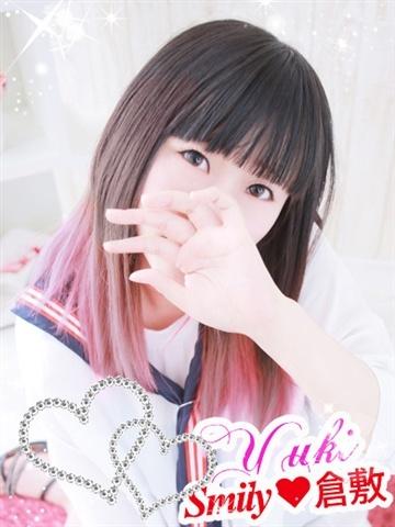 ゆき（19歳） SMILY
