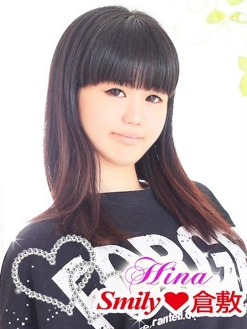 ひな未経験（18歳） SMILY
