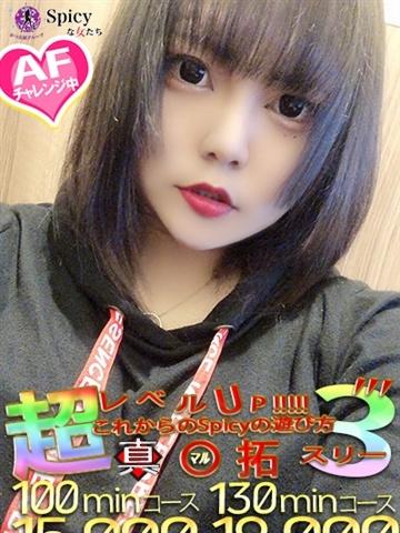 シア（19歳） ギャルズネットワーク姫路
