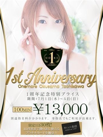 むく（21歳） デザインプリズム