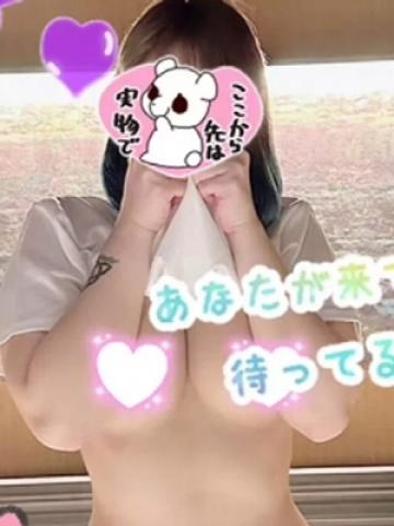 えみり（25歳） エコ京橋店