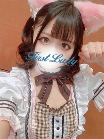 なつめ（18歳） ファーストレディー