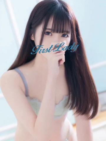 あお（23歳） ファーストレディー