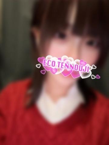 しの（22歳） エコ天王寺店