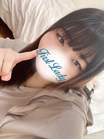るり（19歳） ファーストレディー