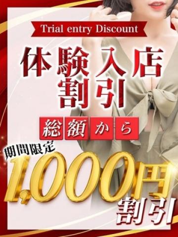 あんり（28歳） 素人妻御奉仕倶楽部Hip’s千葉栄町店