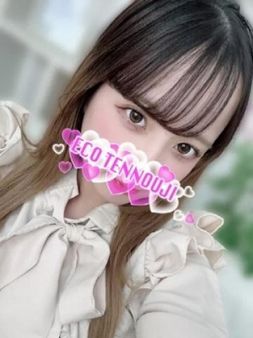 ゆみ（19歳） エコ天王寺店