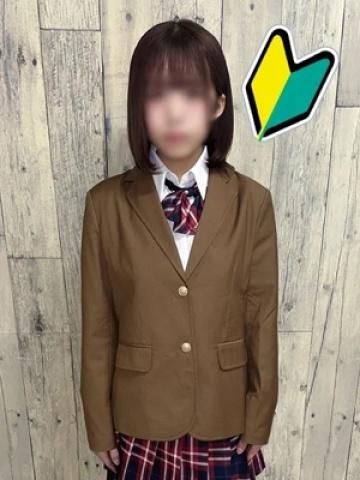 のあ（20歳） まつど女学園