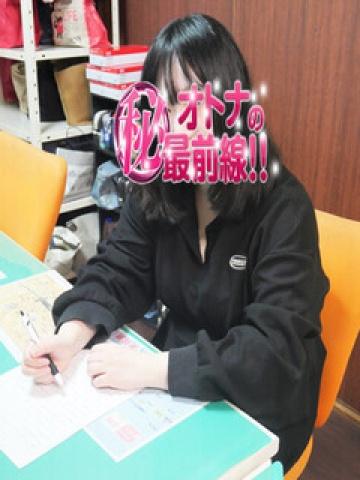 ミクル（28歳） オトナのマル秘最前線!!