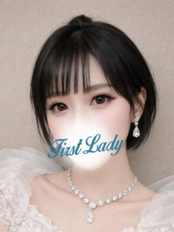 ゆきな（29歳） ファーストレディー