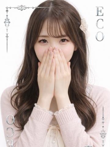 ゆあ（20歳） エコ日本橋店