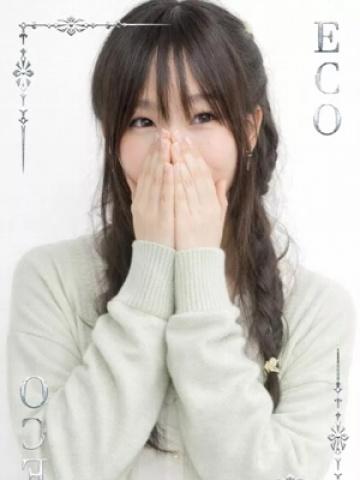 なお（19歳） エコ日本橋店