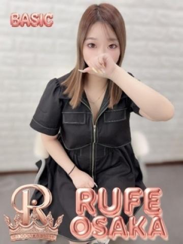 なな（23歳） 大阪デリヘル Rufe大阪(ルーフ大阪)