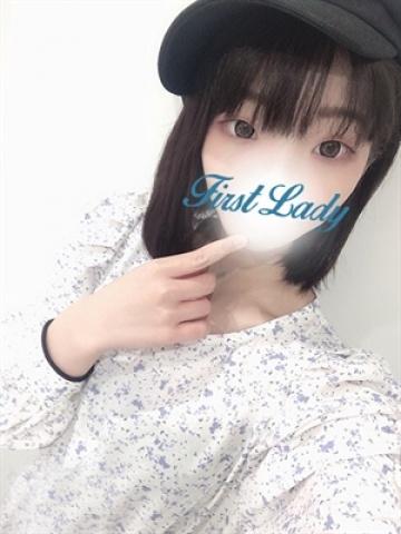 ひかり（20歳） ファーストレディー