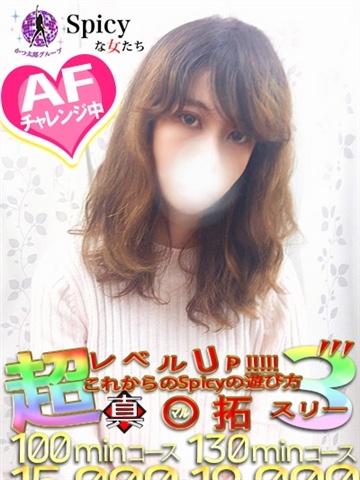 七瀬　ほたる（43歳） アルファローゼ