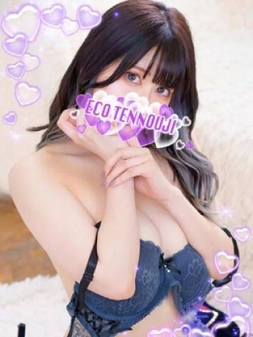 まちる（24歳） エコ天王寺店