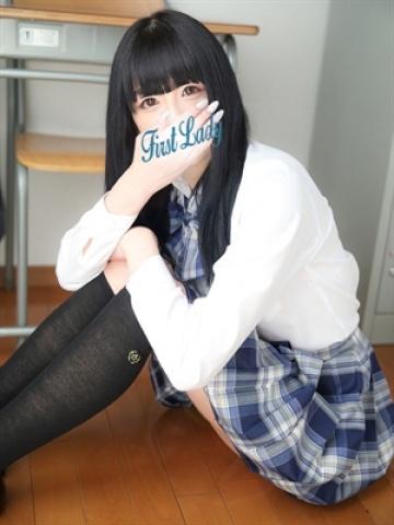 るな（19歳） ファーストレディー