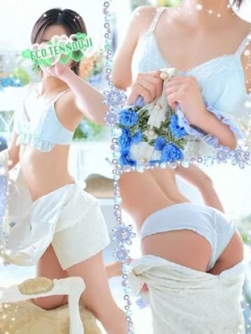 うさぎ（23歳） エコ天王寺店