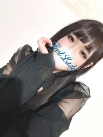 さち（19歳） ファーストレディー