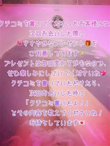 永恋(えれん)（23歳） モザイク