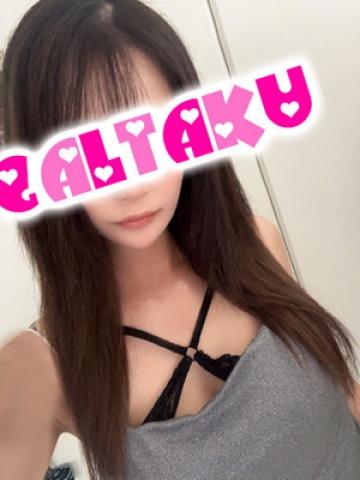 ちなみ（20歳） 横浜デリヘル　ギャルの宅急便