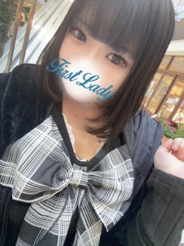 みうな（18歳） ファーストレディー