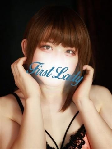 るい（20歳） ファーストレディー