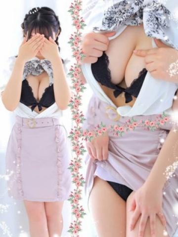 めみ（20歳） エコ天王寺店