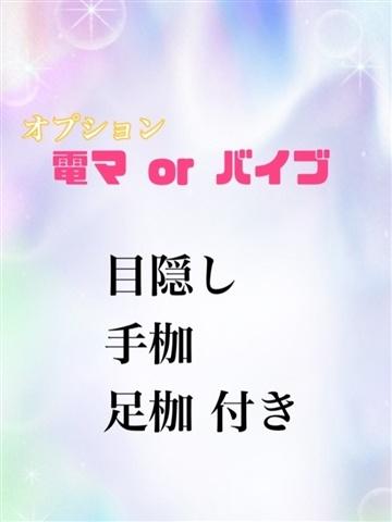永恋(えれん)（23歳） モザイク