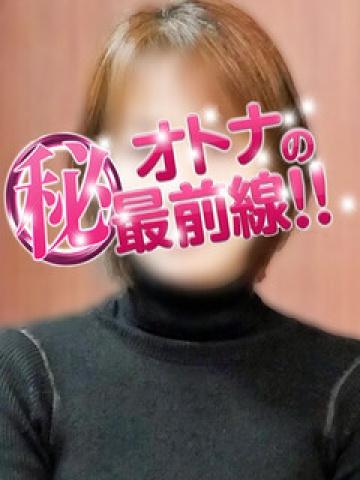 ジュンナ（46歳） オトナのマル秘最前線!!