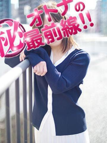 サラ（39歳） オトナのマル秘最前線!!