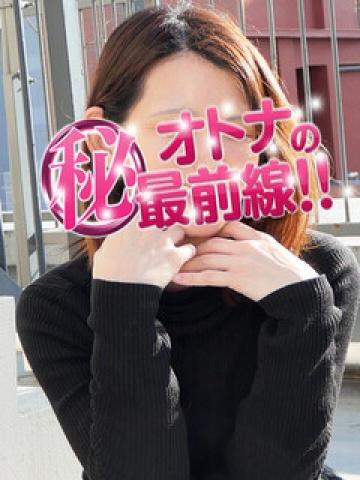 マドカ（33歳） オトナのマル秘最前線!!