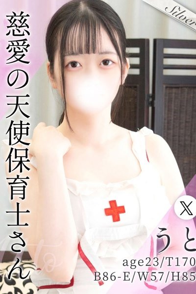 うと（23歳） 東京メンズボディクリニック　TMBC