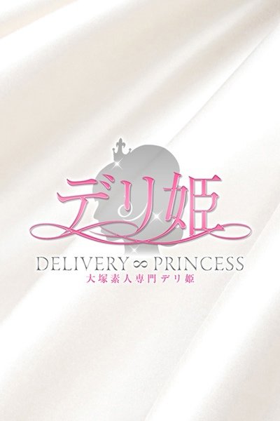 かこ（24歳） デリ姫